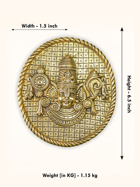 Brass Tirupathi Balaji Plate Wall Hanging - WL3406