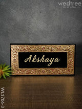 Antique Name Plate - Hand Painted 6X12 Black Wl1706-3 Portraits