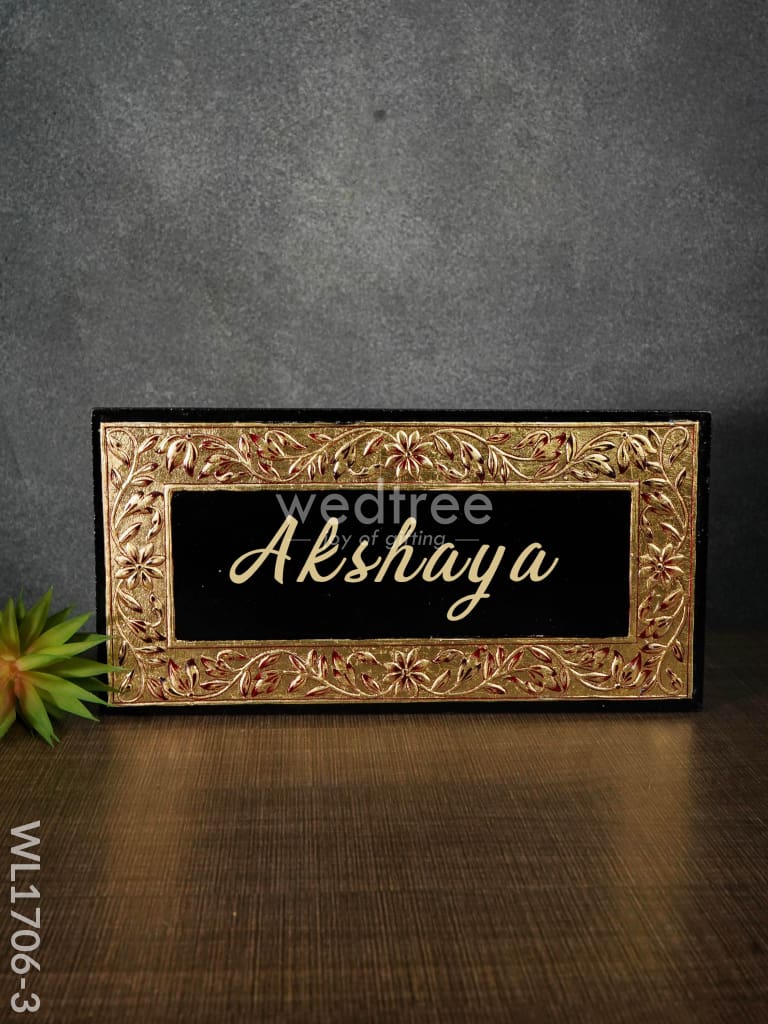 Antique Name Plate - Hand Painted 6X12 Black Wl1706-3 Plates