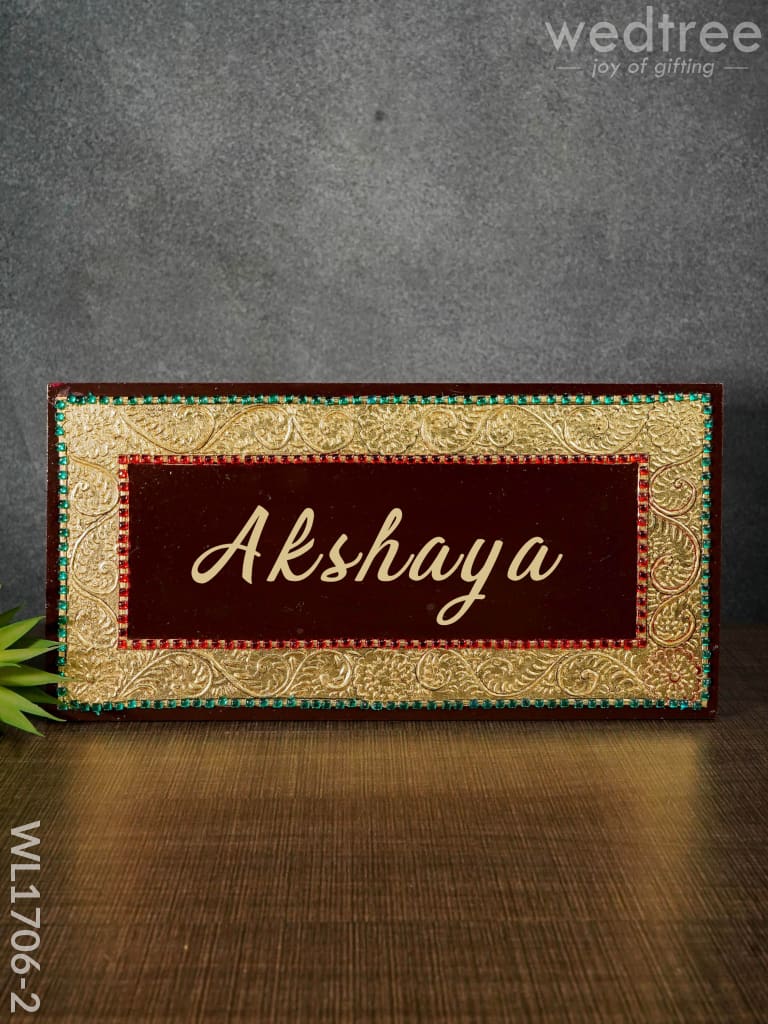 Antique Name Plate - Hand Painted 6X12 Coffee Brown Wl1706-2 Portraits