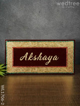 Antique Name Plate - Hand Painted 6X12 Coffee Brown Wl1706-2 Portraits