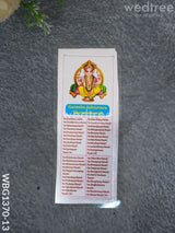 Ganesha Ashtottara Shatanamavali - Wbg1370-13 Divine Return Gifts