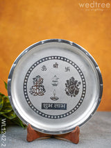 German Silver Pooja Thali Set - 10 Inch Wl1242-2 Utility