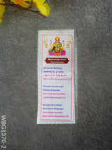 Mahalakshmi Ashtakam - Wbg1370-2 Divine Return Gifts