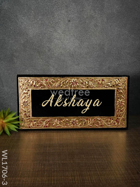 Antique Name Plate - Hand Painted 6X12 Black Wl1706-3 Portraits