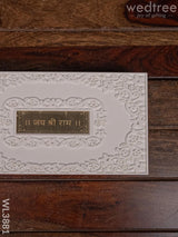 Paduka Prayer Box - Ram Lalla Wl3881