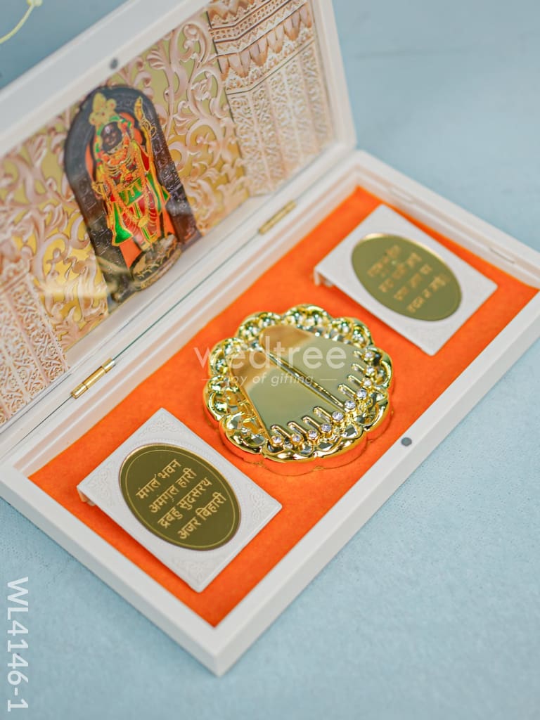 Paduka Prayer Box (Large) - Shree Ram Wl4146-1