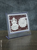 Silver Photoframe With Stand 6.5Inches - Wl1091 German Photo Frame