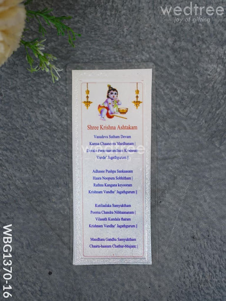 Shree Krishna Ashtakam - Wbg1370-16 Divine Return Gifts