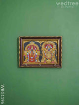 Tirupathi Balaji Frame Key Hanger - Wbg1196 Hangers